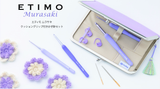 Tulip Etimo Murasaki Crochet Hook with Cushion Grip Set