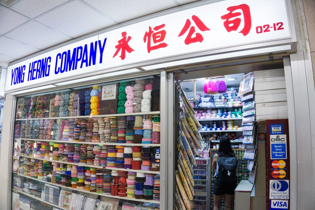 Yong Herng Company – Holland Road Shopping Centre Craft Shop